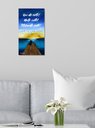 Ver imagem 1 de Quadro com Frase Motivacional Pintado a Mão Medindo 61 X 34 Cm Azul Marrom