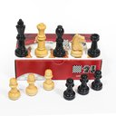 Ver imagem 1 de Peças de Xadrez Botticelli - Rei com 10cm Oficial