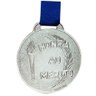 Medalha Honra Ao Mérito Ouro Prata Bronze Diâmetro 3,5cm Prata - 1
