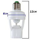 Ver imagem 2 de Kit 3 Soquete Infra Sensor Fotocelula Dia e Noite e Presença Regulável para Lâmpada E27 St551