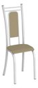 Ver imagem 3 de Kit 6 Cadeiras Paris Corino Creme Tubo Branco