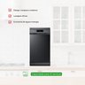 Lava-louças Samsung Inox Preta 10 Serviços 110v, Compacta e Eficiente, Modelo Dw50c6070fg/az - 2