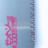 Zet Saw Serrote Universal Kataba Heavy Duty H-333 Ref. 15014 - 8