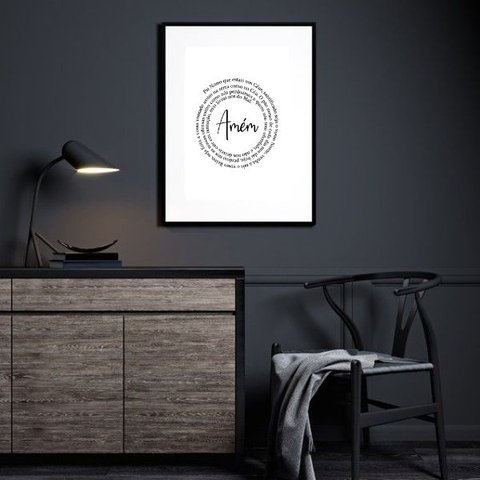 Quadro Minimalista Oração Pai Nosso Espiral - 60x48cm:madeira Preta