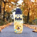 Ver imagem 4 de Amaciante de Roupa Concentrado Amarelo Chamego Fofo Frasco 500ml