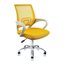 Amarelo