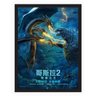 Quadro decorativo Godzilla II: Rei dos Monstros - 1