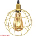 Ver imagem 3 de 3 Pendentes Aramado Globo Luminária Lustre Luxo Teto Retrô Vintage Dourado Agp Ilumini Industrial
