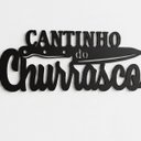 Ver imagem 1 de Placa Cantinho do Churrasco MDF Decoração Churrasqueira Área Gormet Cozinha