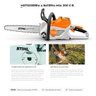 Motosserra a Bateria Ap 36v Stihl Msa 200 C-b 1800w 1,5kw (sem Bateria e Carregador) - 3