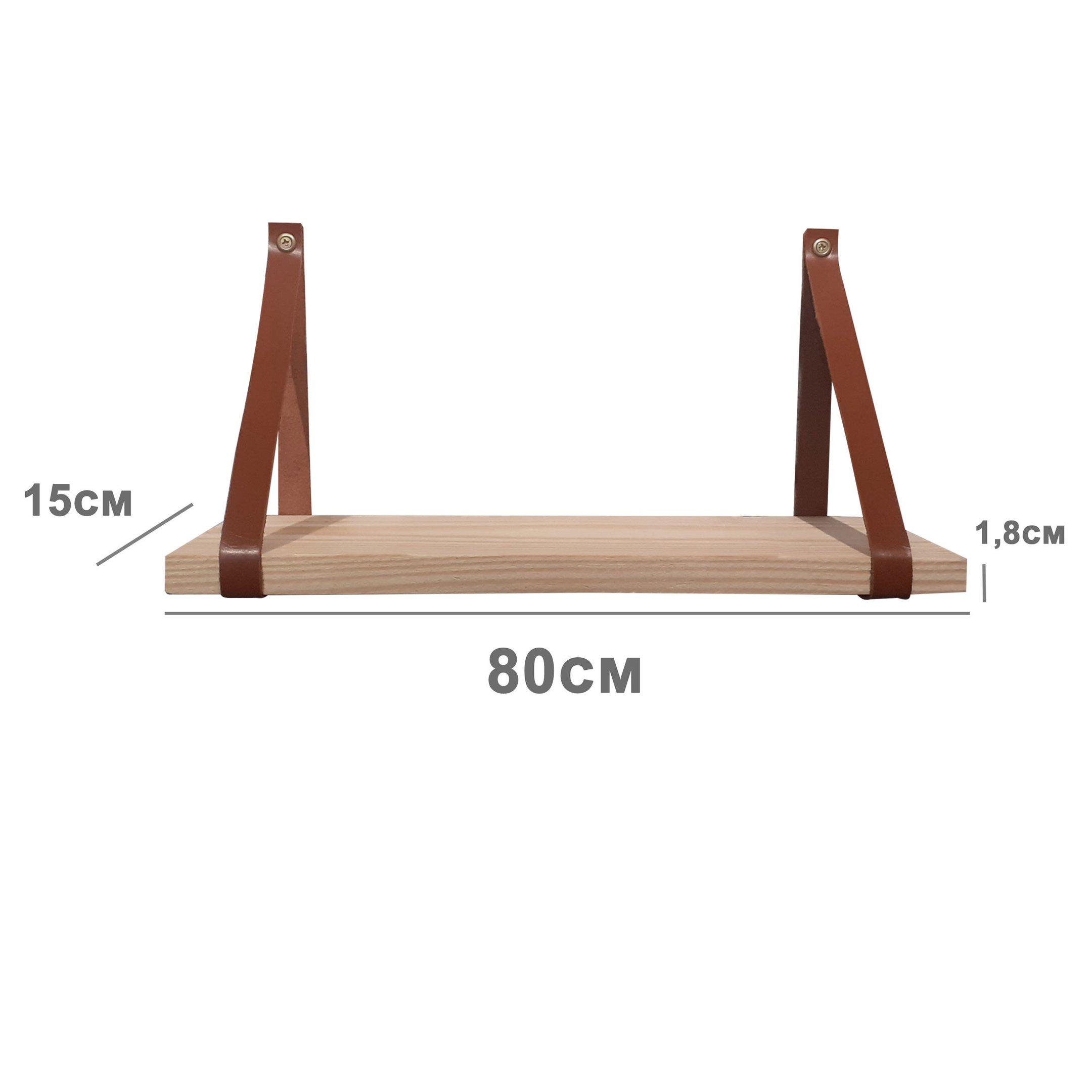 3 Prateleiras de Madeira Maciça com Alça Caramelo 80x15cm - 2