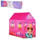Ver imagem 1 de Barraquinha Barraca Infantil Dobrável Minha Casinha