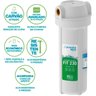Purificador Fit 230 com Rosca de 3/4" Branco - 3