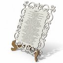 Ver imagem 6 de Kit 2 Quadros Decorativos MDF 20cm x 28cm para Sala de Estar Salmo 7 M01 Branco e Cru - Annie Decor