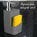 Ver imagem 2 de Utensílios De Cozinha Lixeira Trium 2,5L Porta Detergente Ou Chumbo