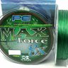Linha De Pesca Multifilamento 150m Max Force 8 Fios 0,45mm 60lb - 2