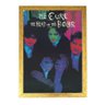 quadro poster com moldura rock gotico the cure DRD8150 - 1