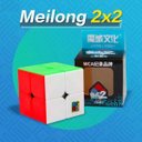 Ver imagem 3 de Cubo Mágico Moyu 2x2 Meilong Stickerless Profissional
