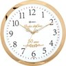 Relógio Parede 35cm Bodas De Ouro Dourado Musical 6815 - 1