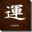 Ver imagem 1 de Quadro Decorativo Kanji Ideograma Japonês Varios Modelos - Sorte