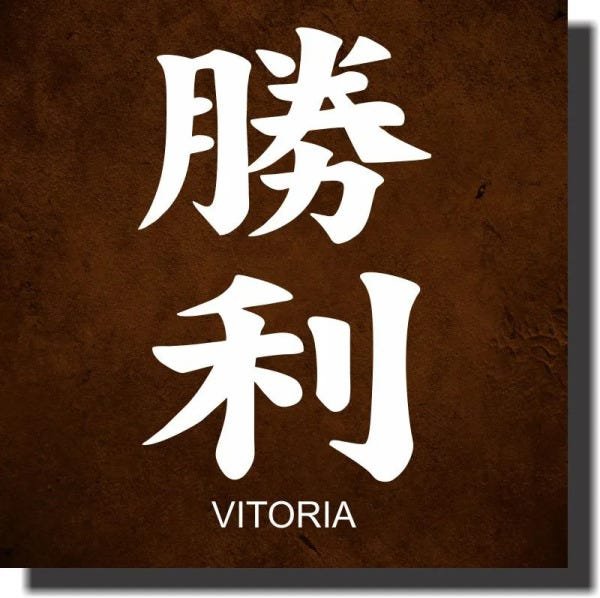Quadro Decorativo Kanji Ideograma Japonês Varios Modelos - Vitoria - 1