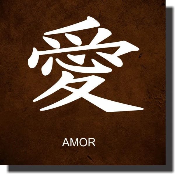 Quadro Decorativo Kanji Ideograma Japonês Varios Modelos - Amor ...