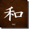 Quadro Decorativo Kanji Ideograma Japonês Varios Modelos - Paz - 1
