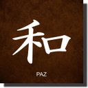 Ver imagem 1 de Quadro Decorativo Kanji Ideograma Japonês Varios Modelos - Paz