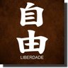 Quadro Decorativo Kanji Ideograma Japonês Varios Modelos - Liberdade - 1