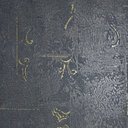 Ver imagem 1 de Papel de Parede Classici 6 Textura Azul 6a0971007r