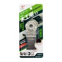 Ver imagem 1 de Lâmina de Serra Extra Fina Encaixe Universal Starlock Oscilante Multiferramenta Japonesa Zetsaw Mult