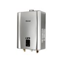 Ver imagem 2 de Aquecedor de Água a Gás Rinnai E21 Feh 21 Litros Bivolt Digital Prata - Gn (gás Natural)