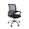 Cadeira de Escritório Begonia Tela Mesh Ergonômica Giratória Preto - 1