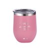 Copo Térmico Aduze Cuia Classic Vovó Amamos Você 300ml - Rosa - 1