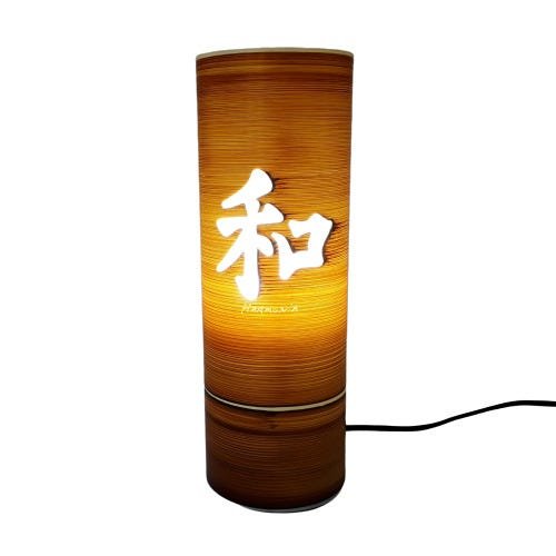 Abajur Luminária de Mesa Oriental Kanji Harmonia