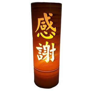 Abajur Luminária de Mesa Oriental Kanji Gratidão