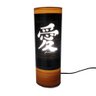 Abajur Lumínária de Mesa Oriental Kanji Amor - 1