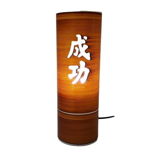 Abajur Luminária de Mesa Oriental Kanji Sucesso - 1