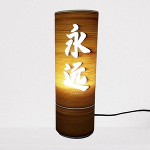 Abajur Luminária de Mesa Oriental Kanji Eterno