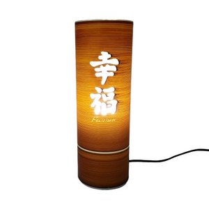 Abajur Luminária de Mesa Oriental Kanji Felicidade