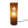 Abajur Luminária de Mesa Oriental Kanji Felicidade - 1