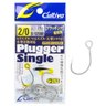 ANZÓL PARA ISCAS ARTIFICIAIS INLINE OWNER CULTIVA PLUGGER SINGLE S-125M - 2/0 - 1