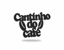 Ver imagem 1 de Placa Decorativa Cantinho do Café em Mdf Preto M005
