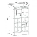 Ver imagem 3 de Adega Bar para 12 Garrafas 2 Portas Vidro 0197 Retrô