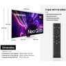 Smart TV 75 Neo QLED 4K Samsung 75QN85BA Mini Led Painel 120hz - 5