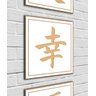 Kit Quadros Decorativos De Madeira - Ideogramas Japoneses - 2