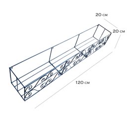 jardineira Suporte Plantas De Parede Janela 1,2 M Jardim - 4