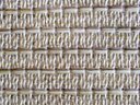 Ver imagem 2 de Tapete Sisal Brinco de Princesa 150 X 150cm Rayza