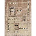 Ver imagem 2 de Tapete Ancestralidade Jmb 300x400cm Tapetes São Carlos