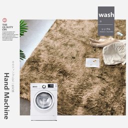 Tapetes Macios e Felpudos Quarto/Sala Casen Bege - 2